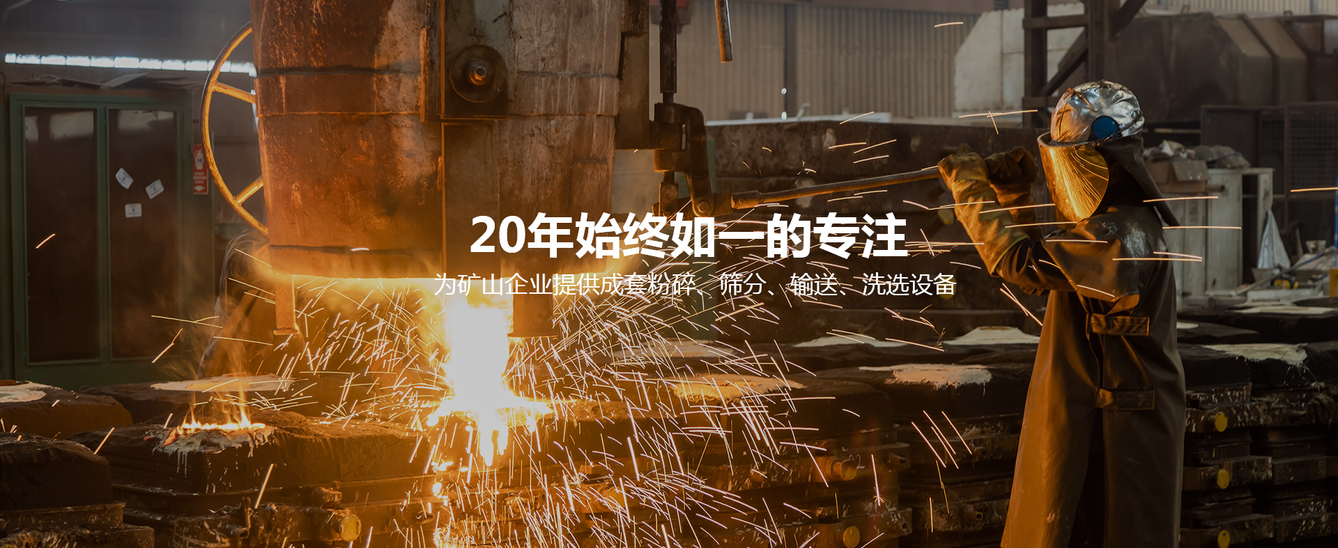 Zhejiang Wujing Machinery Co., Ltd.